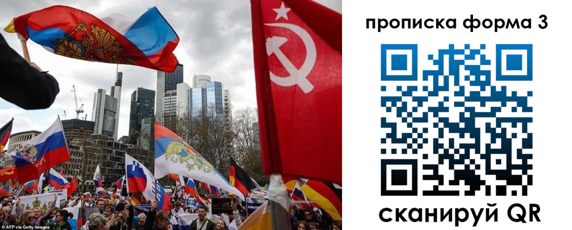 временная регистрация для всех в Чистополье