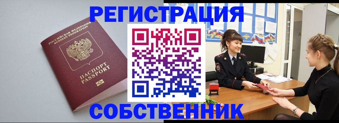 регистрация для школы в Чистополье